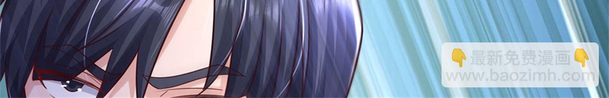 開局送掛：不按套路修仙 - 第92話 等待支援(1/3) - 2