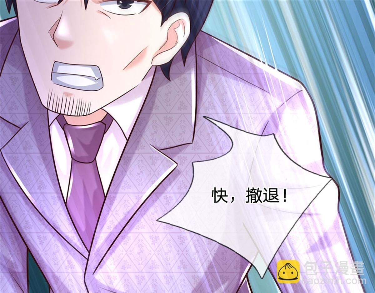 開局送掛：不按套路修仙 - 第92話 等待支援(1/3) - 3