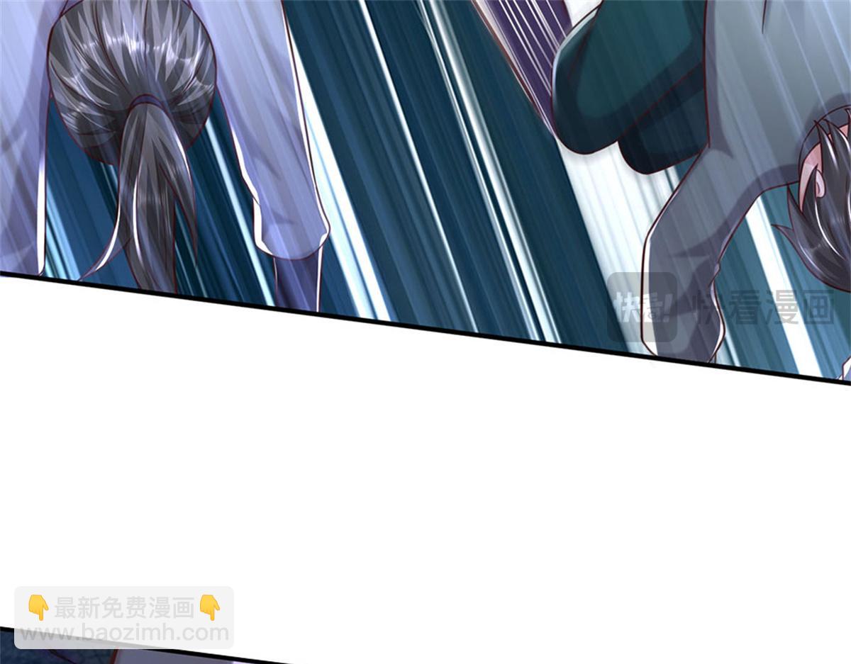 開局送掛：不按套路修仙 - 第92話 等待支援(1/3) - 6