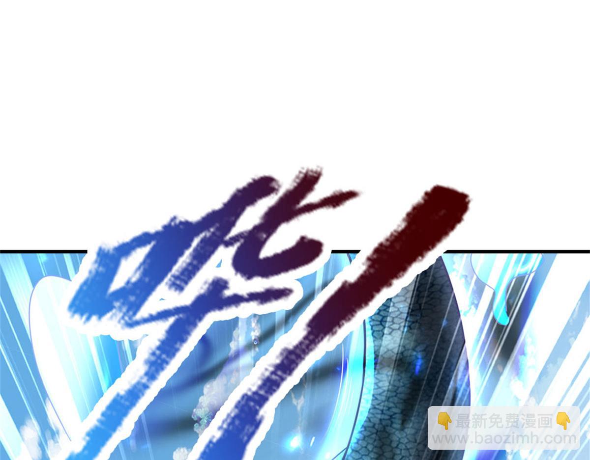 開局送掛：不按套路修仙 - 第92話 等待支援(1/3) - 6