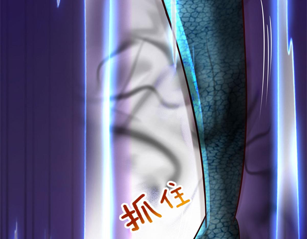 開局送掛：不按套路修仙 - 第92話 等待支援(2/3) - 3