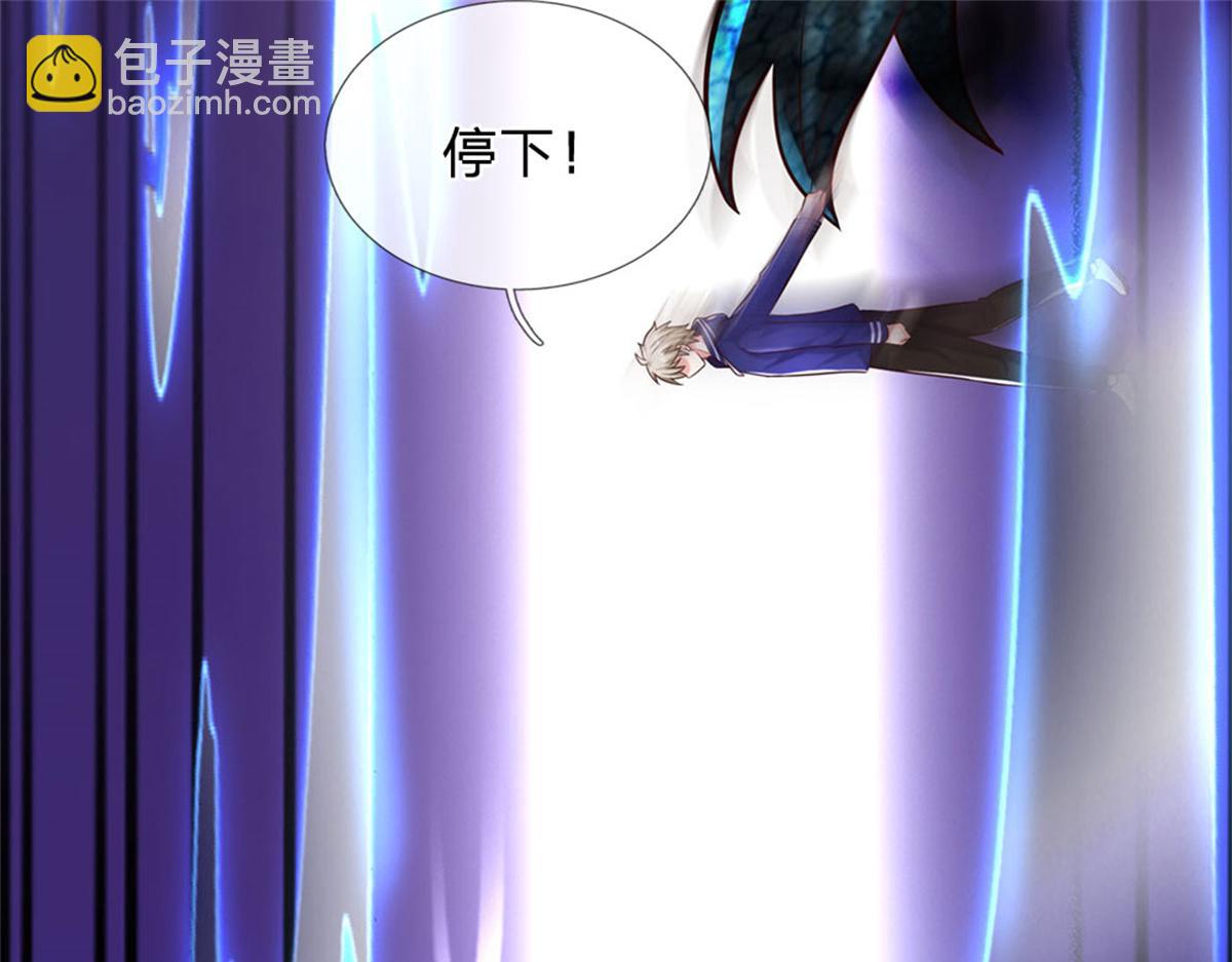 開局送掛：不按套路修仙 - 第92話 等待支援(2/3) - 5