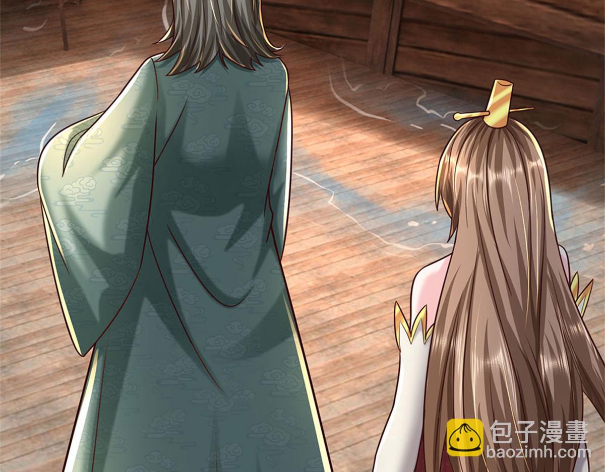 開局送掛：不按套路修仙 - 第92話 等待支援(2/3) - 1