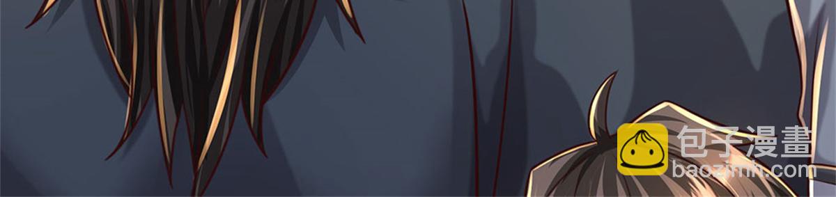 開局送掛：不按套路修仙 - 第92話 等待支援(2/3) - 6