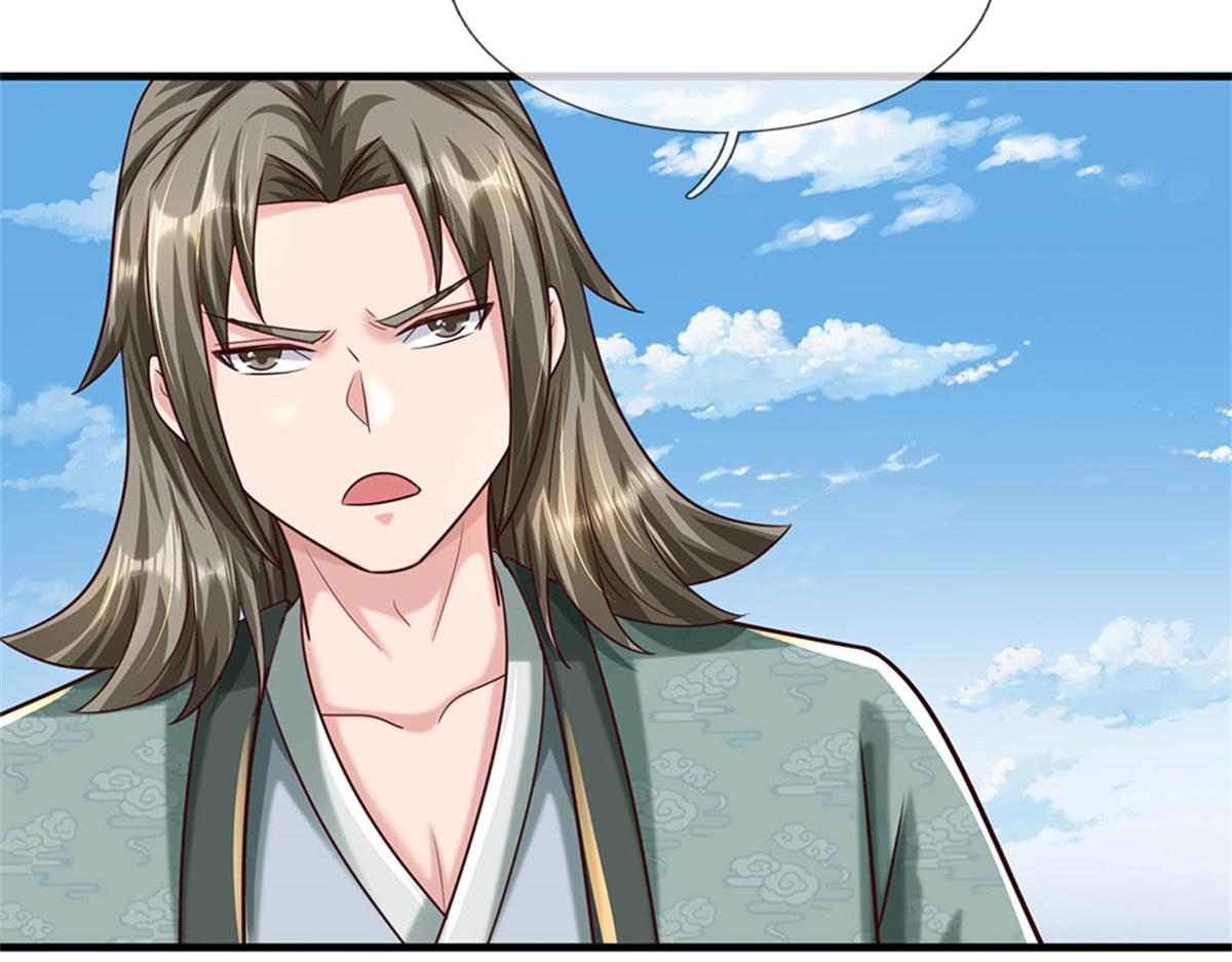 開局送掛：不按套路修仙 - 第92話 等待支援(2/3) - 6