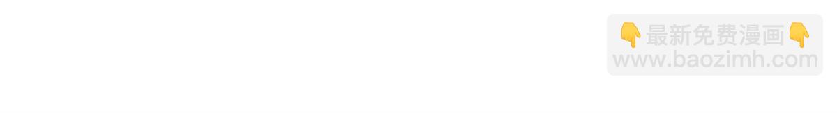 開局送掛：不按套路修仙 - 第92話 等待支援(2/3) - 5