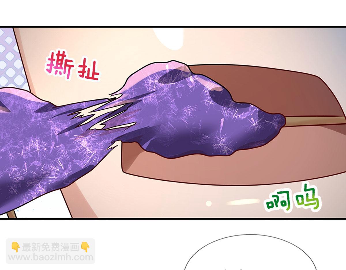 開局送掛：不按套路修仙 - 第94話 隱藏境界(1/2) - 4