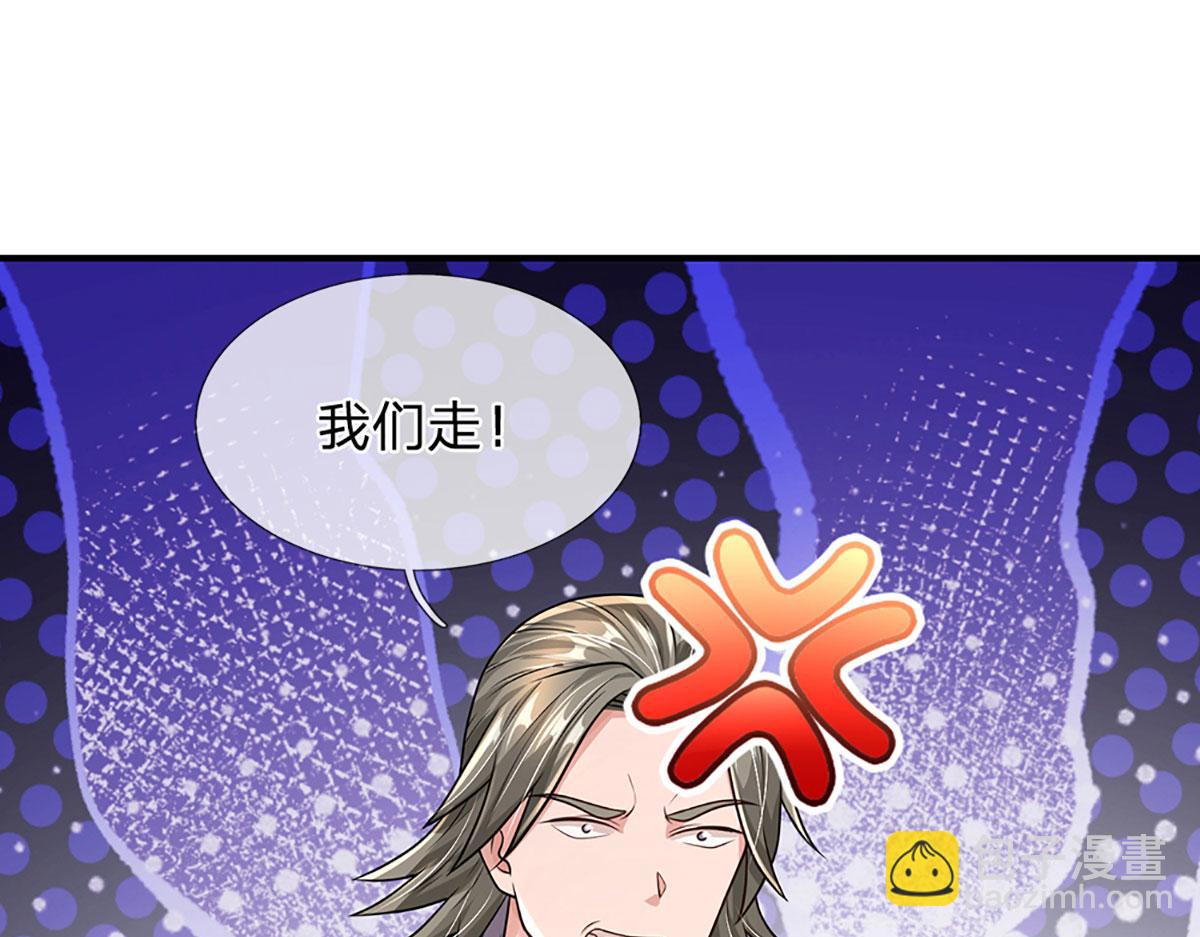 開局送掛：不按套路修仙 - 第94話 隱藏境界(1/2) - 3