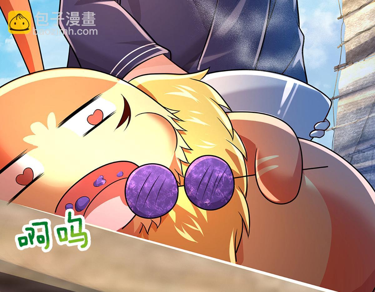 開局送掛：不按套路修仙 - 第94話 隱藏境界(1/2) - 8