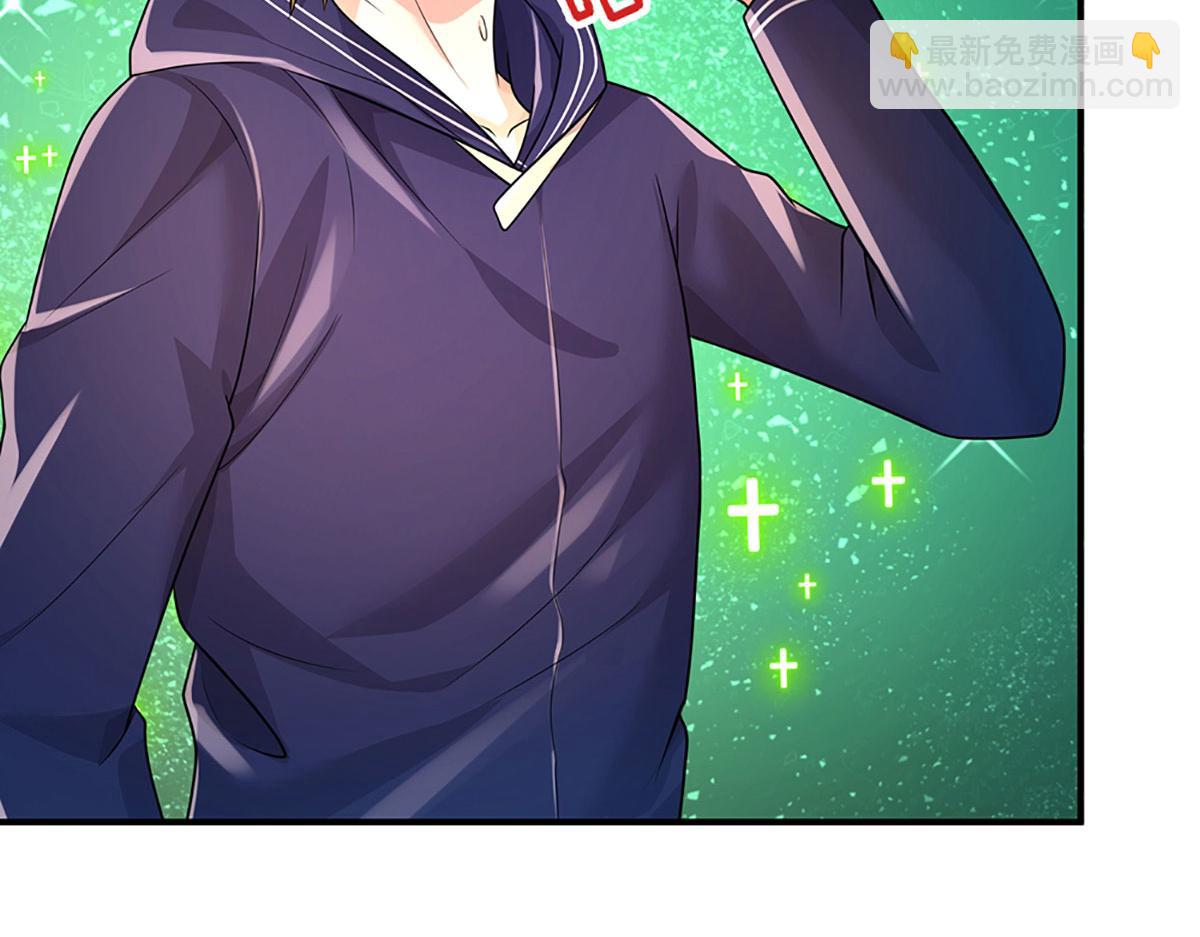 開局送掛：不按套路修仙 - 第94話 隱藏境界(1/2) - 3