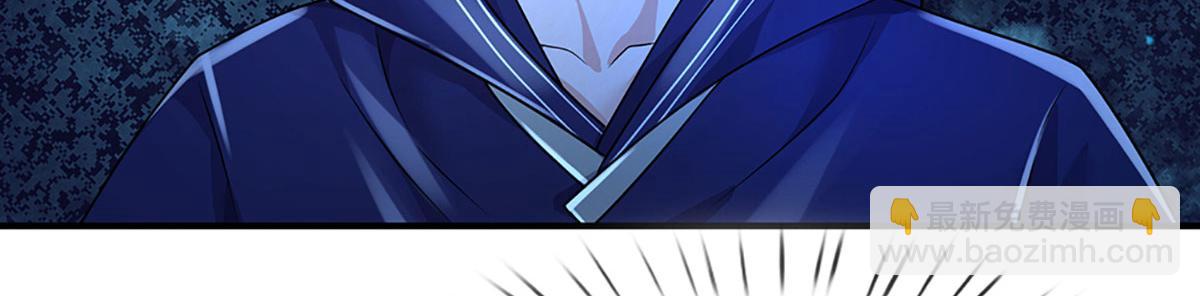 開局送掛：不按套路修仙 - 第94話 隱藏境界(1/2) - 7