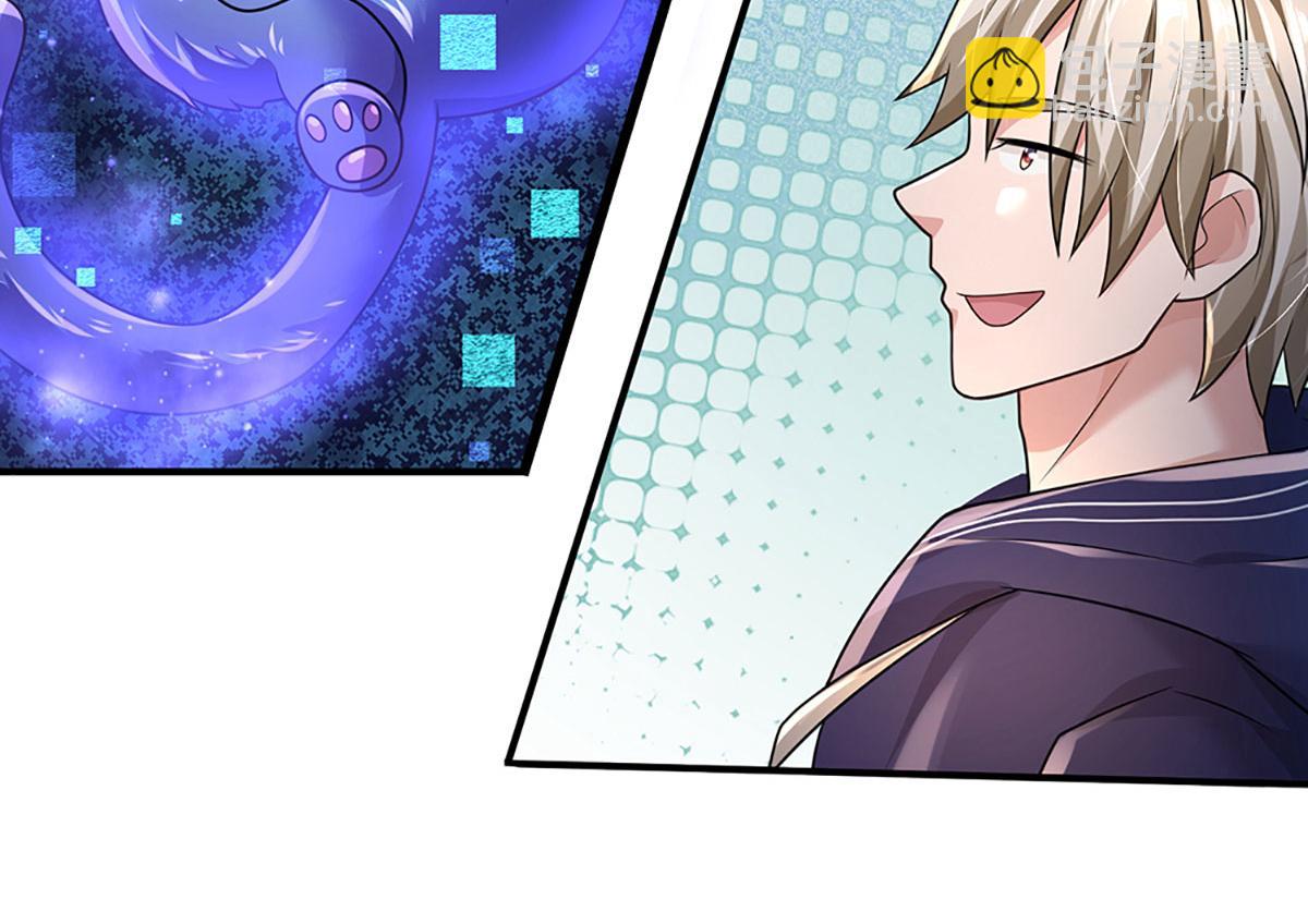 開局送掛：不按套路修仙 - 第94話 隱藏境界(2/2) - 6