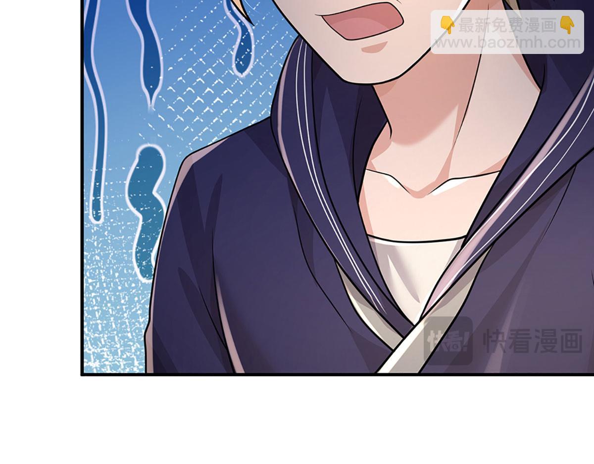 開局送掛：不按套路修仙 - 第94話 隱藏境界(2/2) - 4