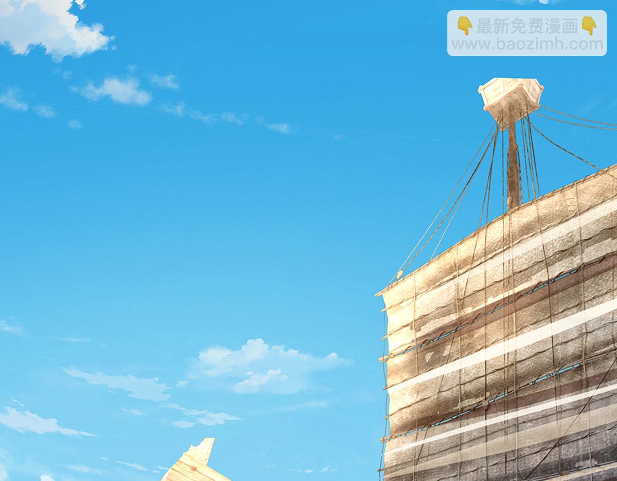 開局送掛：不按套路修仙 - 第94話 隱藏境界(2/2) - 6