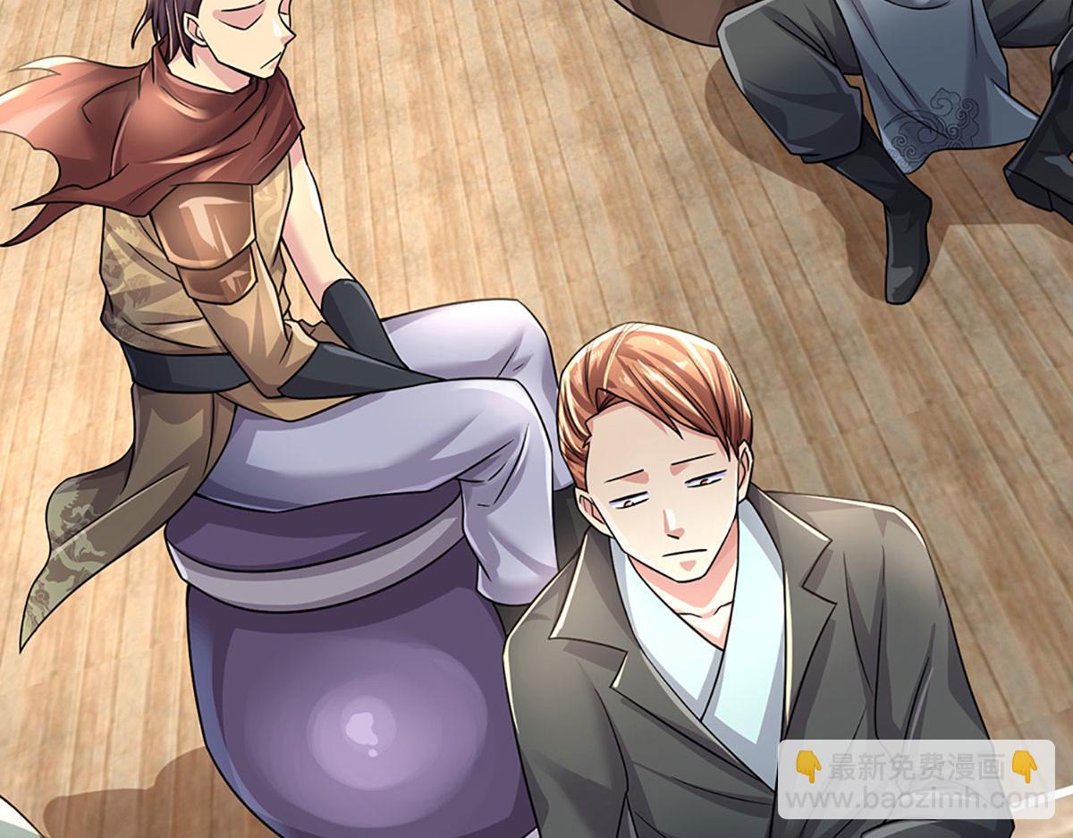 開局送掛：不按套路修仙 - 第94話 隱藏境界(2/2) - 4