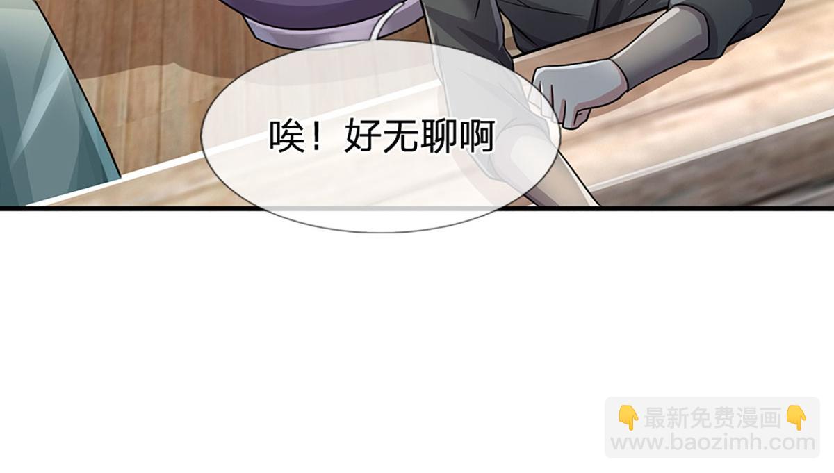 開局送掛：不按套路修仙 - 第94話 隱藏境界(2/2) - 5