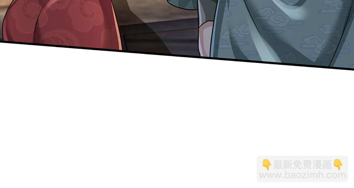 開局送掛：不按套路修仙 - 第94話 隱藏境界(2/2) - 2