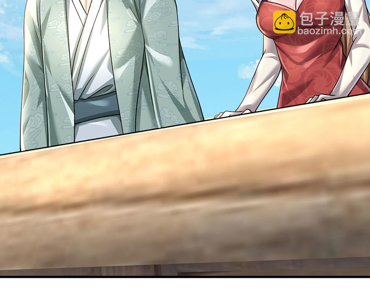 開局送掛：不按套路修仙 - 第94話 隱藏境界(2/2) - 4