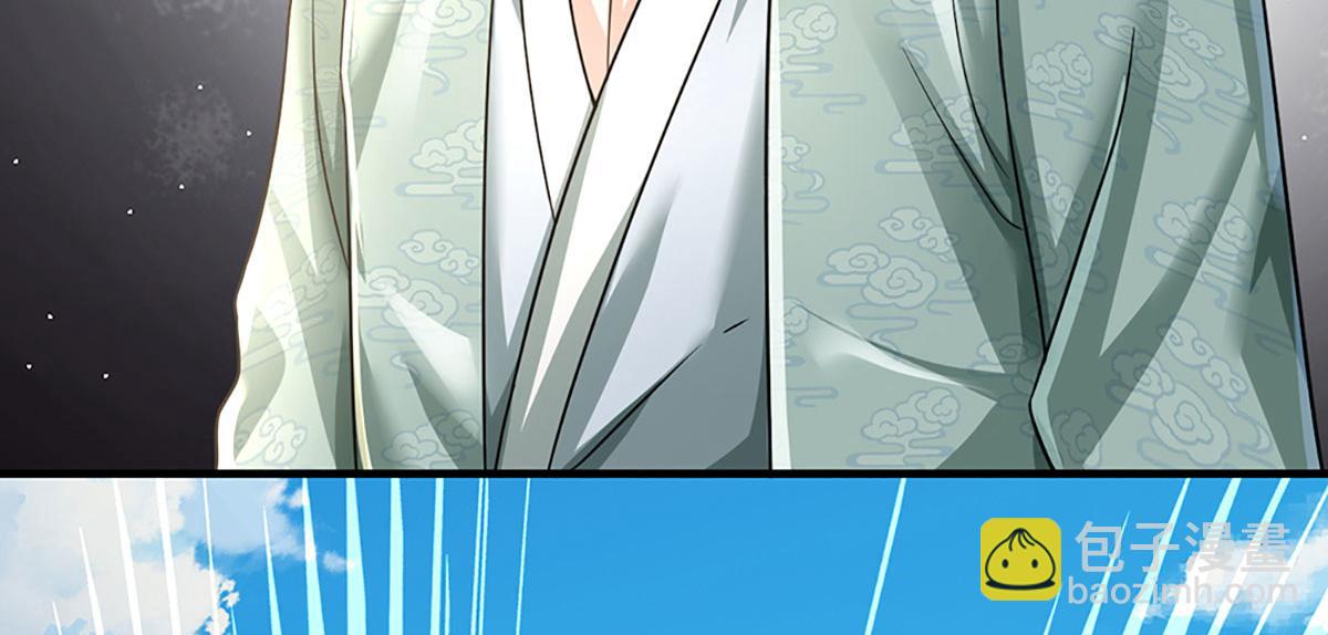 開局送掛：不按套路修仙 - 第94話 隱藏境界(2/2) - 2