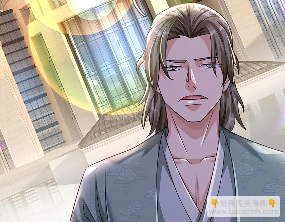 開局送掛：不按套路修仙 - 第94話 隱藏境界(2/2) - 4