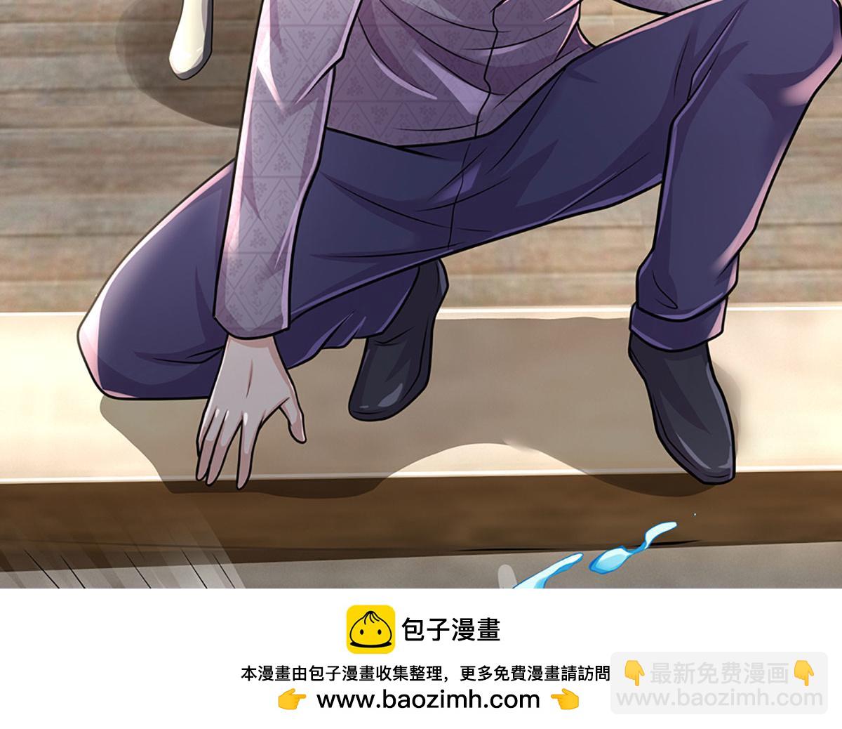 開局送掛：不按套路修仙 - 第96話 是我託大了(2/3) - 6