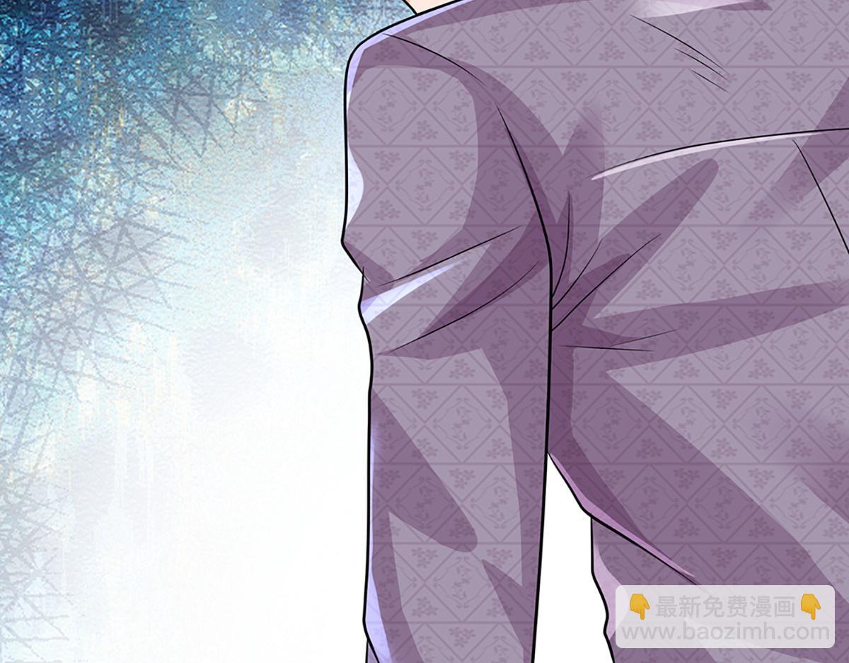 開局送掛：不按套路修仙 - 第96話 是我託大了(3/3) - 3