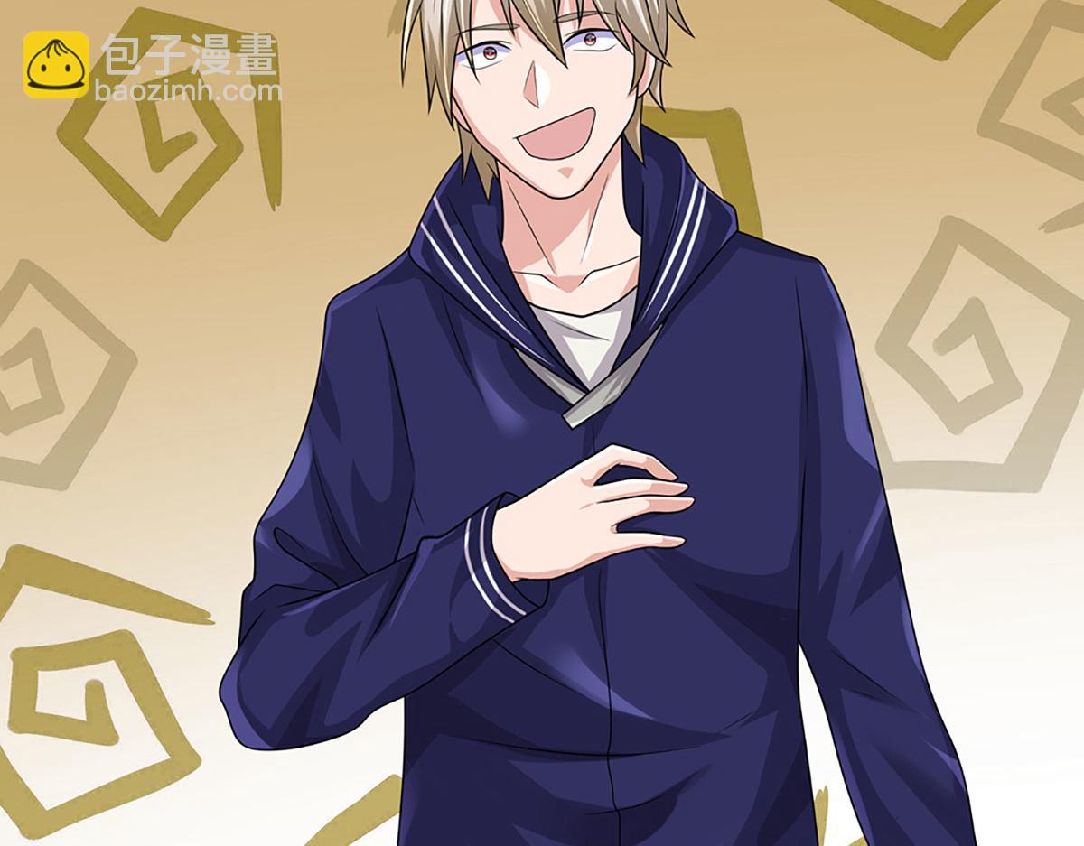 開局送掛：不按套路修仙 - 第96話 是我託大了(3/3) - 3