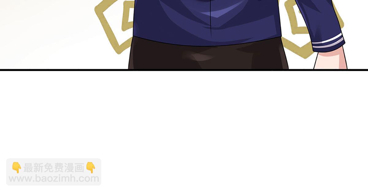 開局送掛：不按套路修仙 - 第96話 是我託大了(3/3) - 1