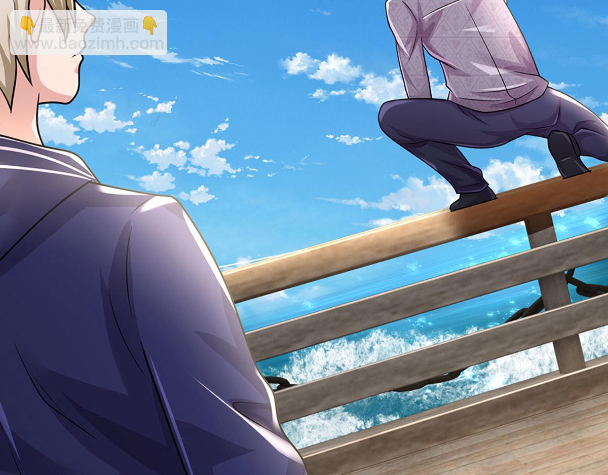 開局送掛：不按套路修仙 - 第96話 是我託大了(3/3) - 3