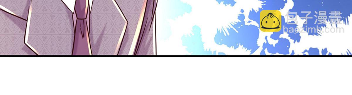 開局送掛：不按套路修仙 - 第96話 是我託大了(1/3) - 8