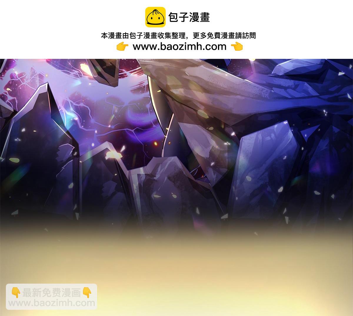 開局送掛：不按套路修仙 - 第96話 是我託大了(1/3) - 2