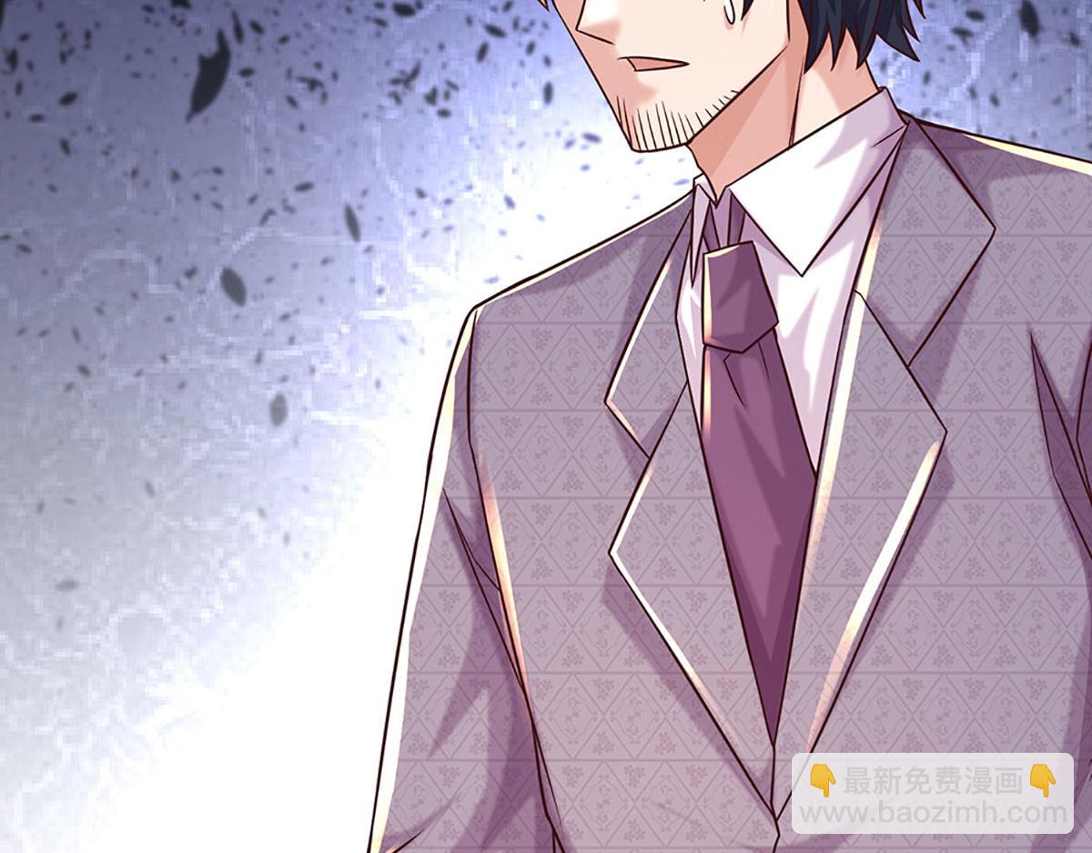 開局送掛：不按套路修仙 - 第96話 是我託大了(1/3) - 7