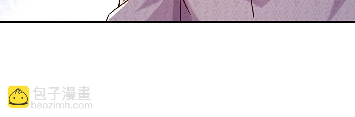 開局送掛：不按套路修仙 - 第96話 是我託大了(1/3) - 8