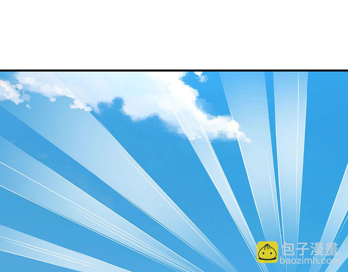 開局送掛：不按套路修仙 - 第96話 是我託大了(1/3) - 1