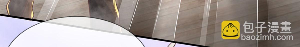 開局送掛：不按套路修仙 - 第96話 是我託大了(1/3) - 4