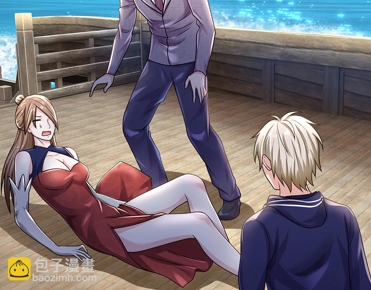 開局送掛：不按套路修仙 - 第96話 是我託大了(2/3) - 6