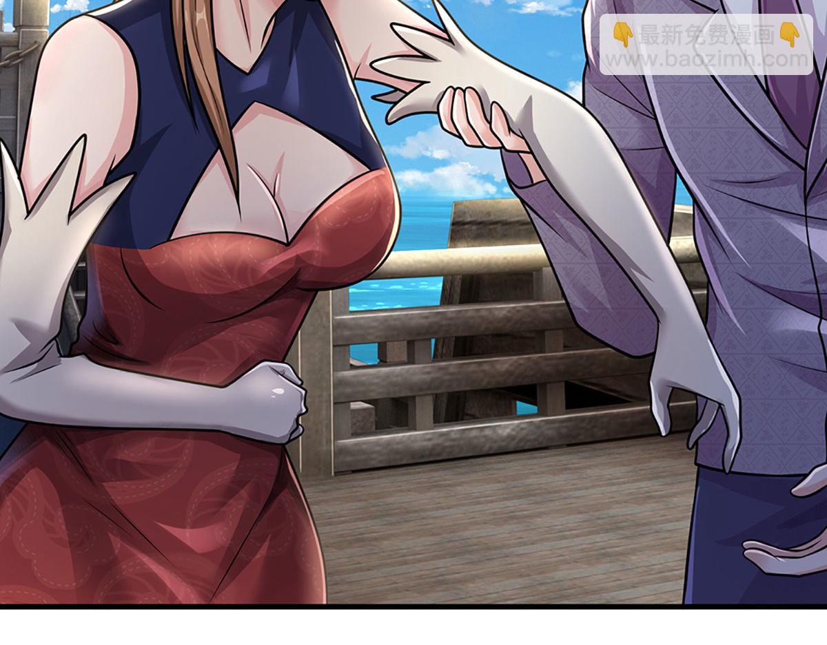 開局送掛：不按套路修仙 - 第96話 是我託大了(2/3) - 2