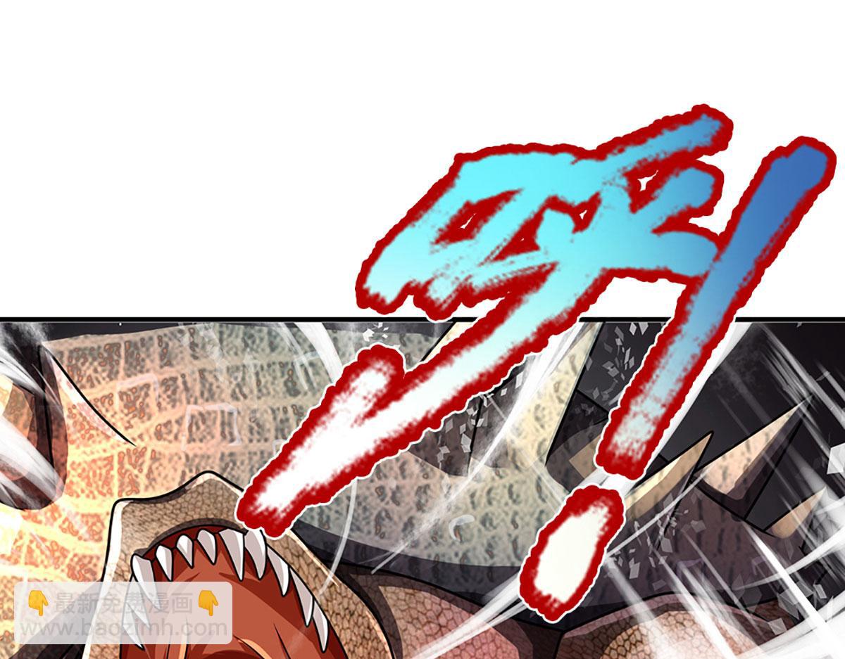 開局送掛：不按套路修仙 - 第96話 是我託大了(2/3) - 4