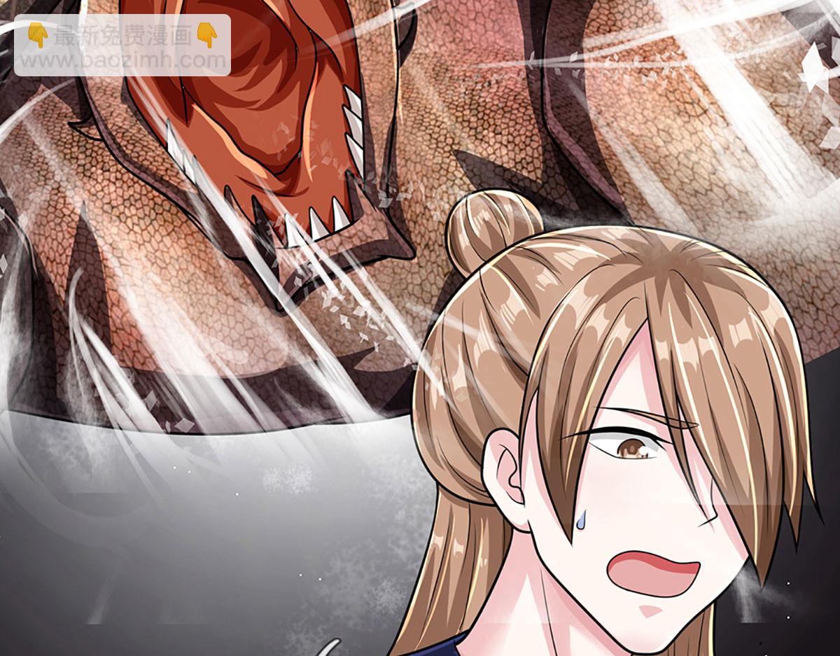 開局送掛：不按套路修仙 - 第96話 是我託大了(2/3) - 5