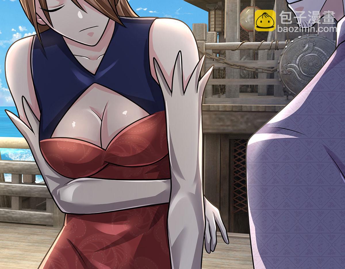 開局送掛：不按套路修仙 - 第96話 是我託大了(2/3) - 8