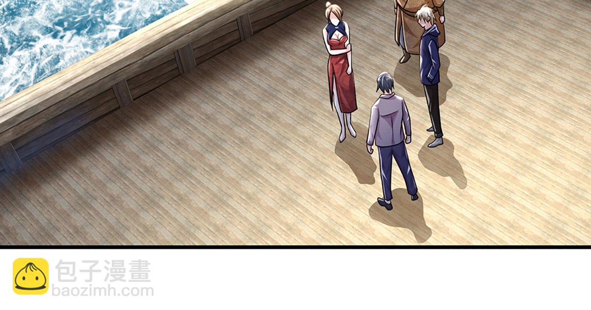 開局送掛：不按套路修仙 - 第96話 是我託大了(2/3) - 4