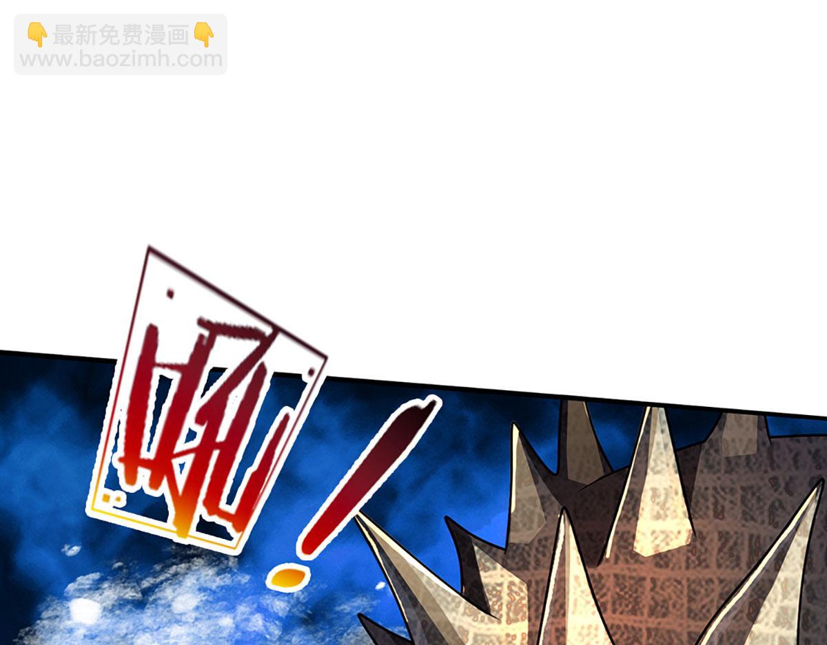 開局送掛：不按套路修仙 - 第96話 是我託大了(2/3) - 5