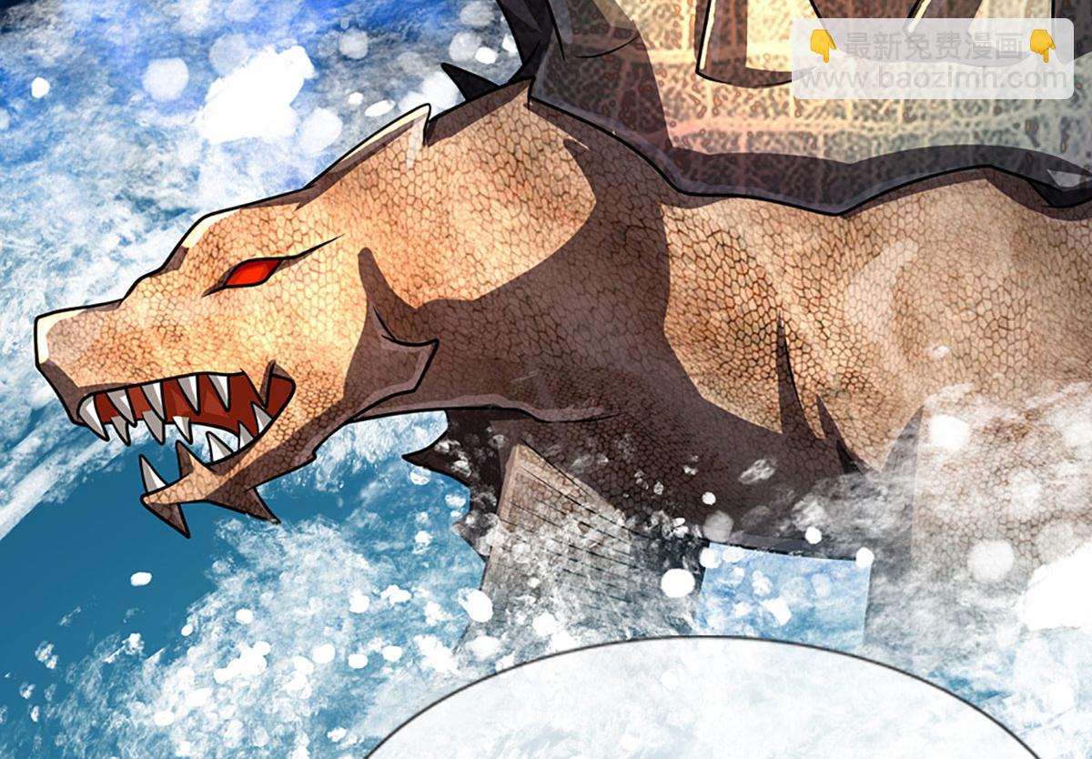 開局送掛：不按套路修仙 - 第96話 是我託大了(2/3) - 6