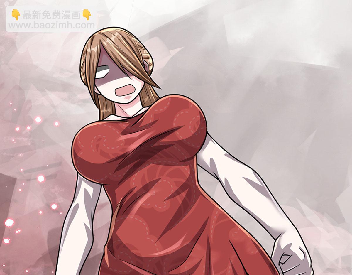 開局送掛：不按套路修仙 - 第96話 是我託大了(2/3) - 1