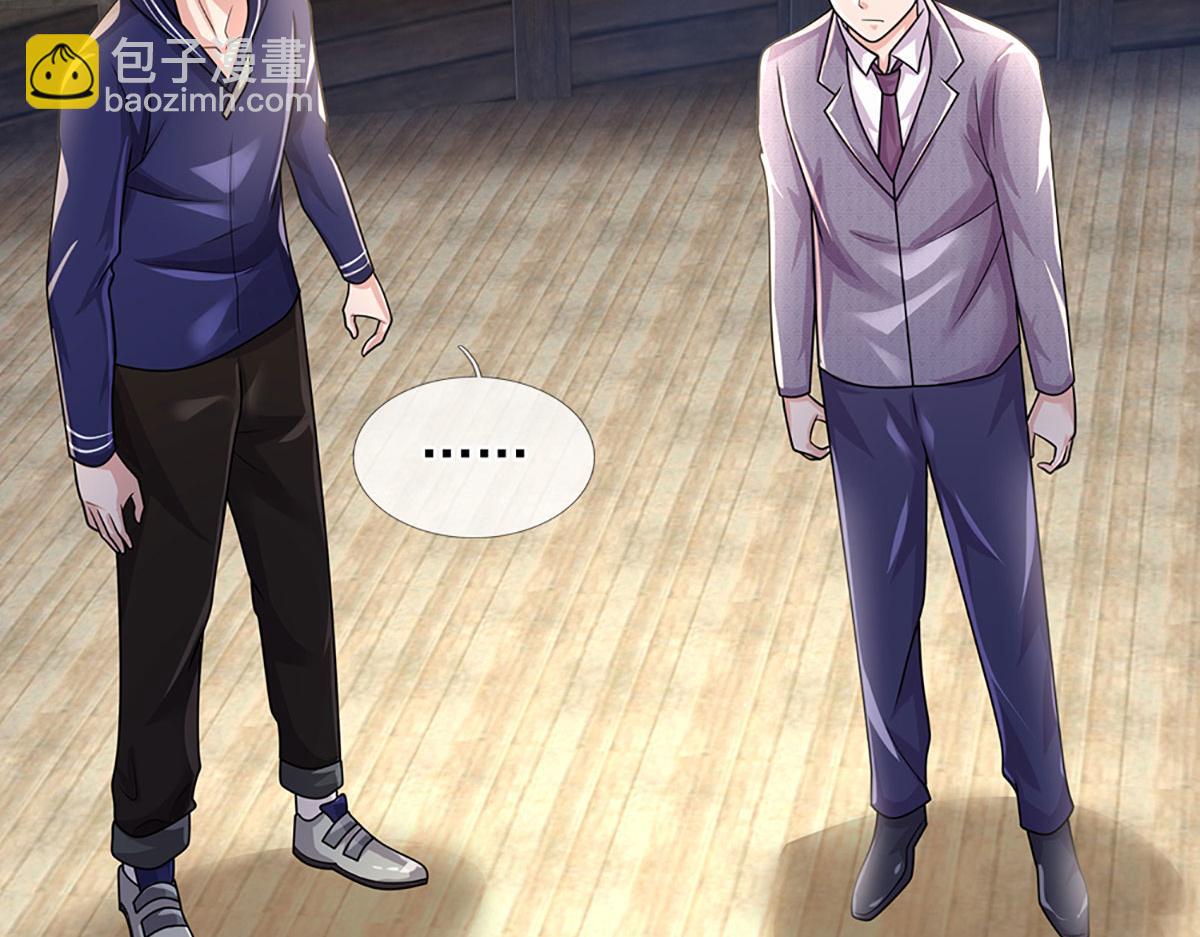 開局送掛：不按套路修仙 - 第96話 是我託大了(2/3) - 7