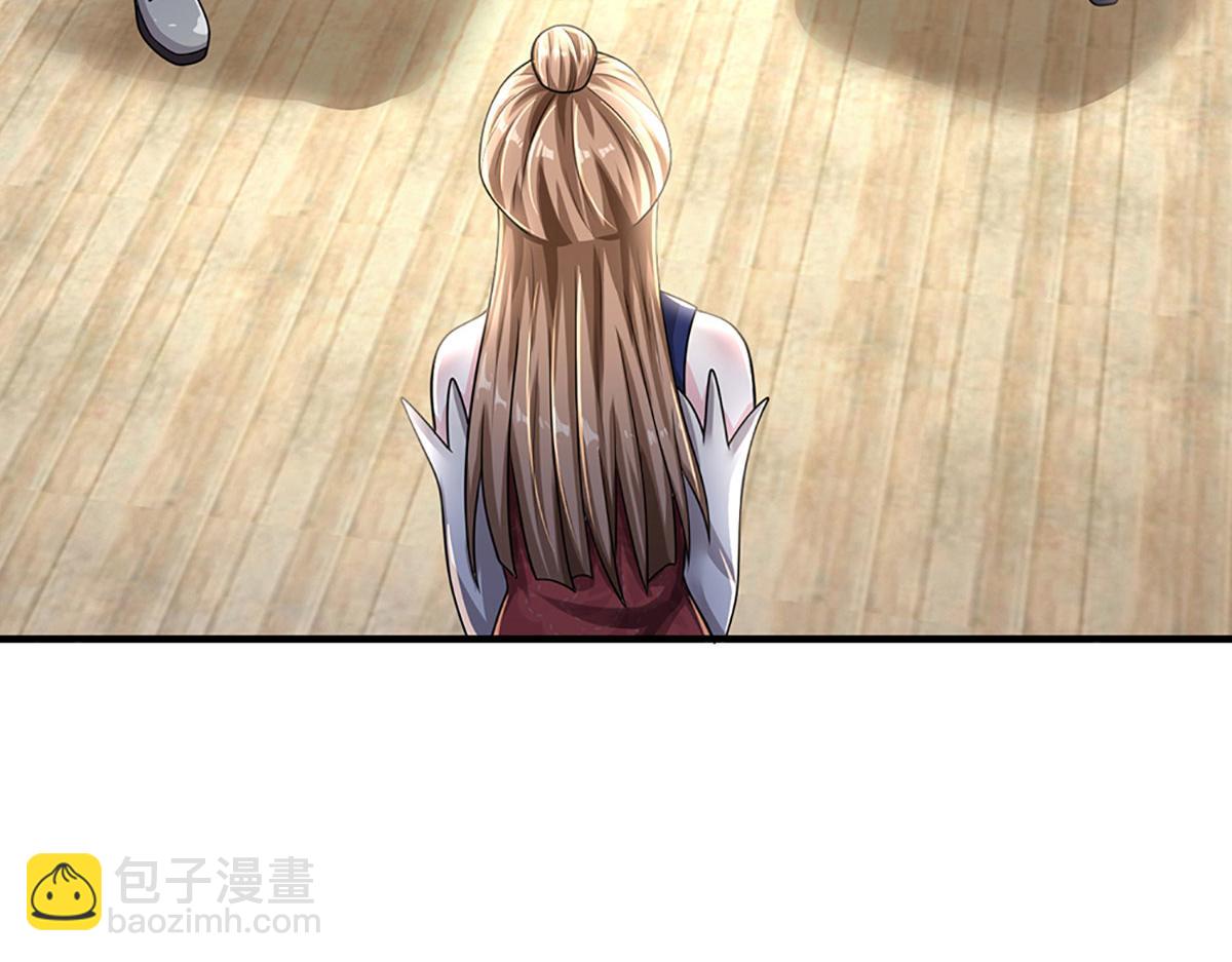 開局送掛：不按套路修仙 - 第96話 是我託大了(2/3) - 8