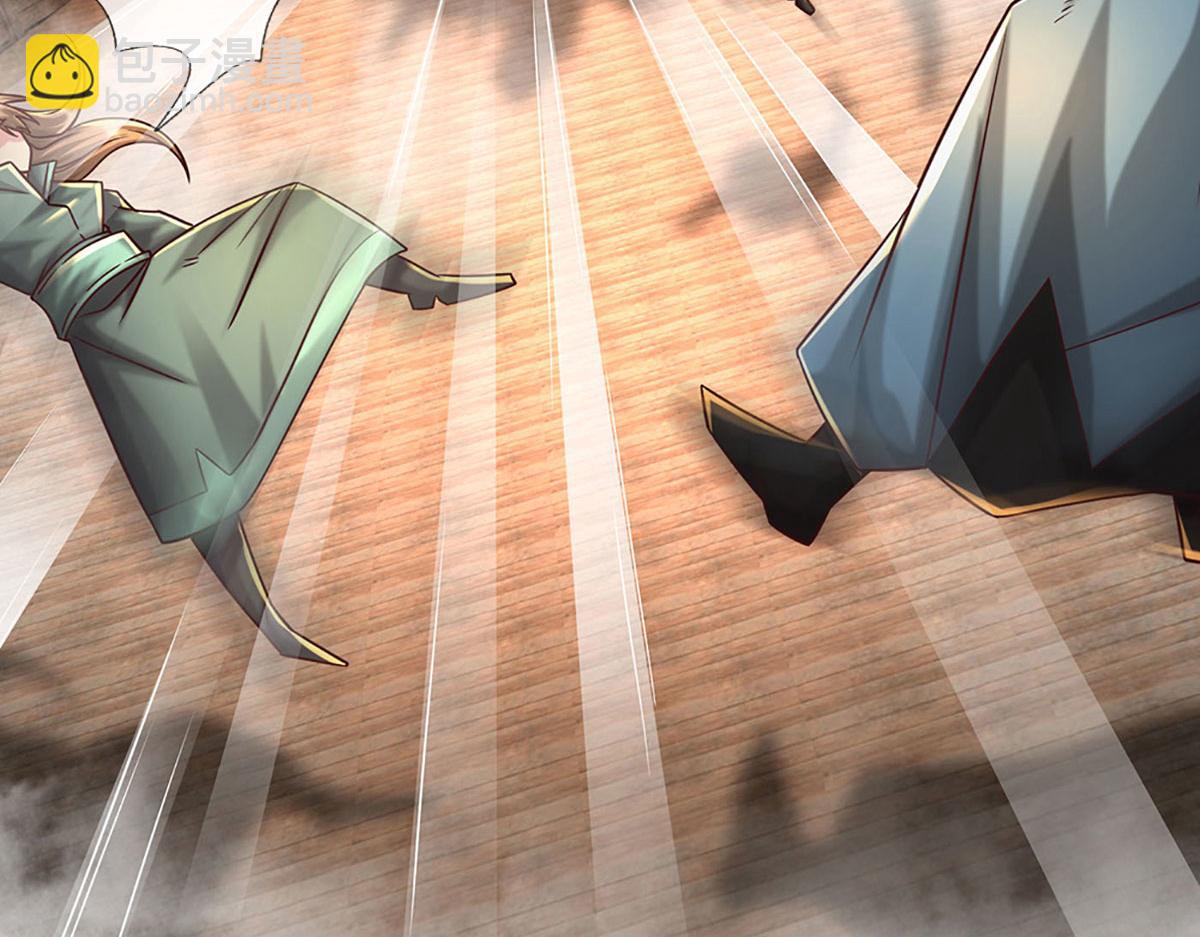 開局送掛：不按套路修仙 - 第96話 是我託大了(1/3) - 8