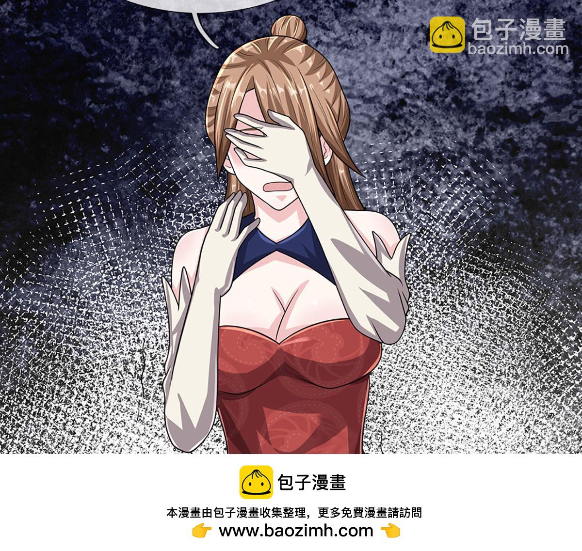 開局送掛：不按套路修仙 - 第96話 是我託大了(2/3) - 3