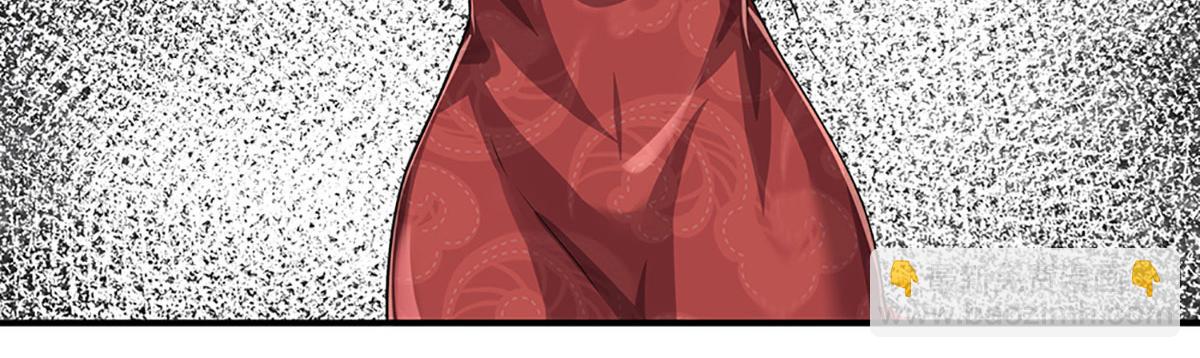 開局送掛：不按套路修仙 - 第96話 是我託大了(2/3) - 4