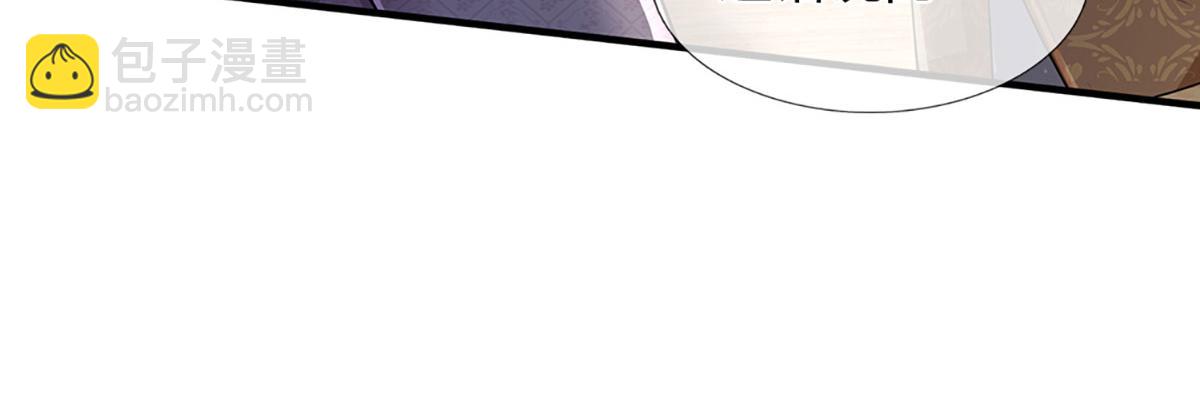 開局送掛：不按套路修仙 - 第96話 是我託大了(2/3) - 7